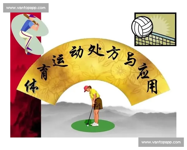 老年人如何科学运动体育医学的智慧助力健康长寿